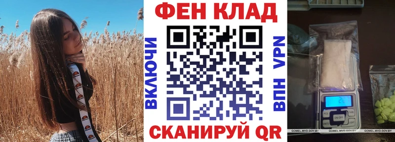 как найти наркотики  Моршанск  MEGA маркетплейс  АМФЕТАМИН Premium 