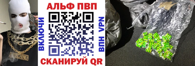 Альфа ПВП мука Моршанск