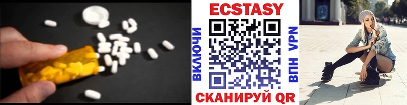 ЭКСТАЗИ Дубай  как найти наркотики  Моршанск 