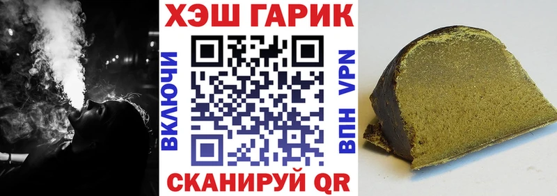 ГАШИШ убойный  Моршанск 