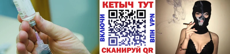 где можно купить   ссылка на мегу ONION  КЕТАМИН VHQ  Моршанск 