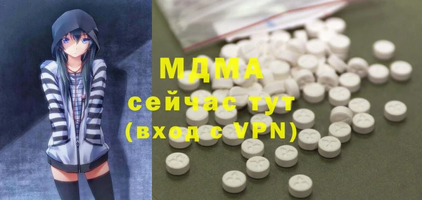 стаф Бронницы