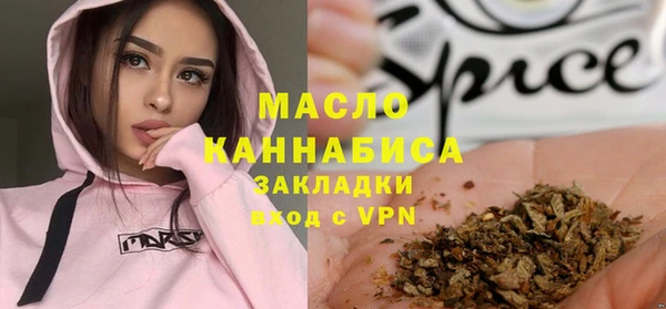 стаф Бронницы