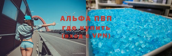 стаф Бронницы