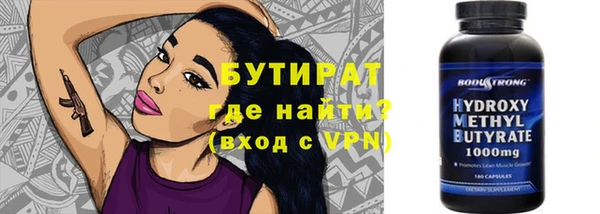 кокаин перу Бородино