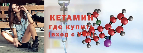 индика Бугульма