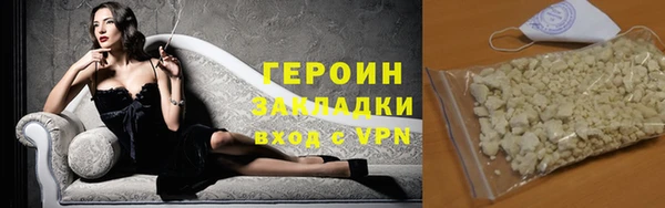 стаф Бронницы