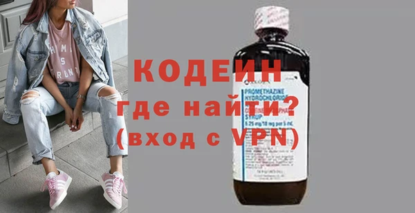 стаф Бронницы