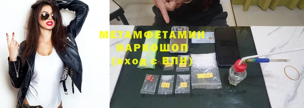 кокаин перу Бородино