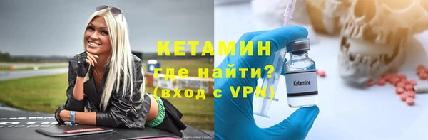 стаф Бронницы