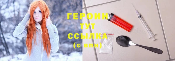 кокаин перу Бородино
