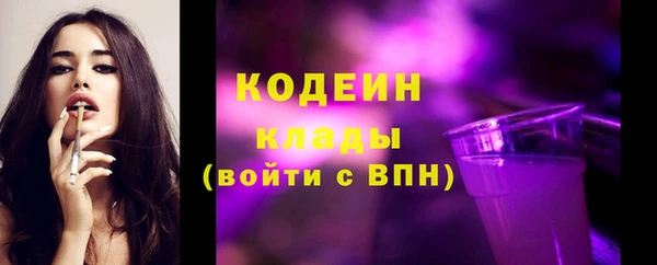 стаф Бронницы