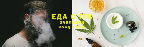 кокаин перу Бородино