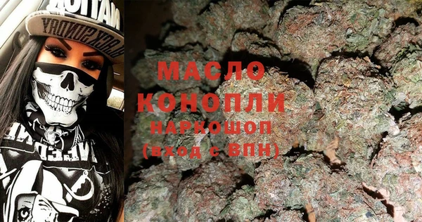 кокаин перу Бородино