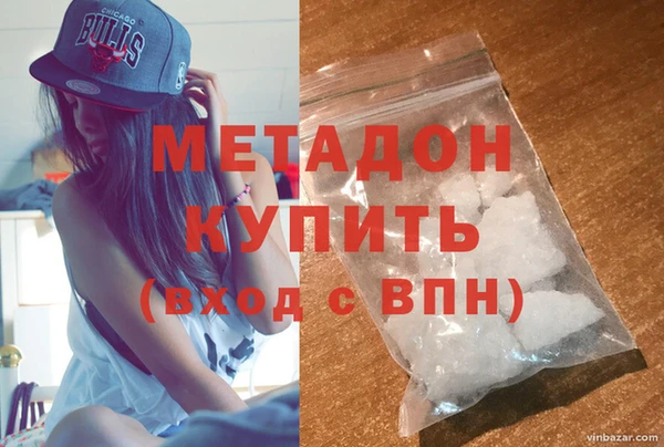 кокаин перу Бородино