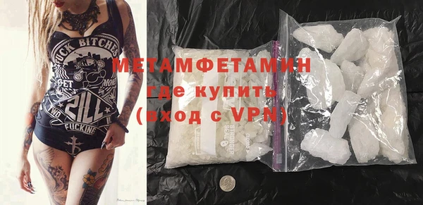индика Бугульма