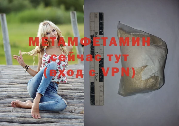 стаф Бронницы