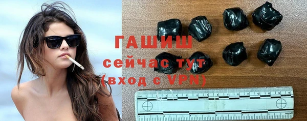 стаф Бронницы