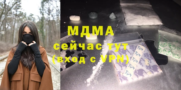 кокаин перу Бородино