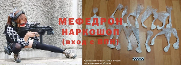 индика Бугульма