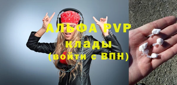 стаф Бронницы