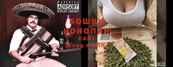 кокаин перу Бородино