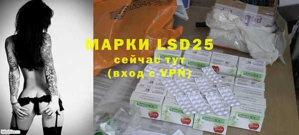 стаф Бронницы
