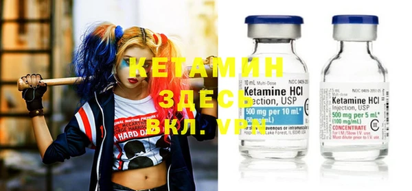 кокаин перу Бородино