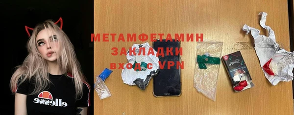 индика Бугульма