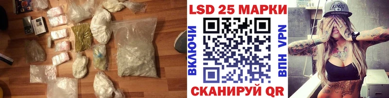 ЛСД экстази ecstasy  закладка  Моршанск 