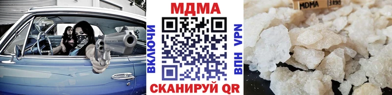 MDMA VHQ  kraken зеркало  Моршанск 