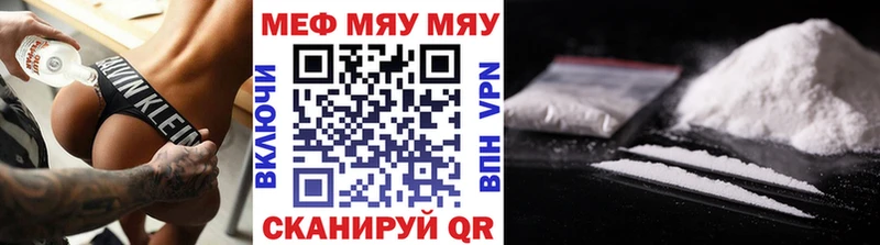 где купить   Моршанск  Мефедрон VHQ 
