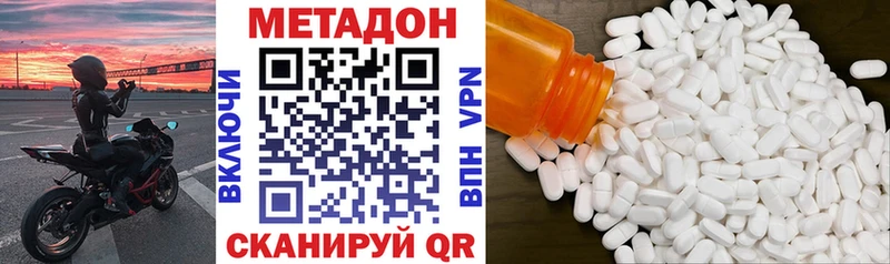 Метадон мёд  купить наркотики цена  Моршанск 