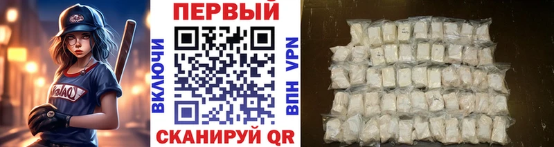 МЕТАМФЕТАМИН пудра  Моршанск 
